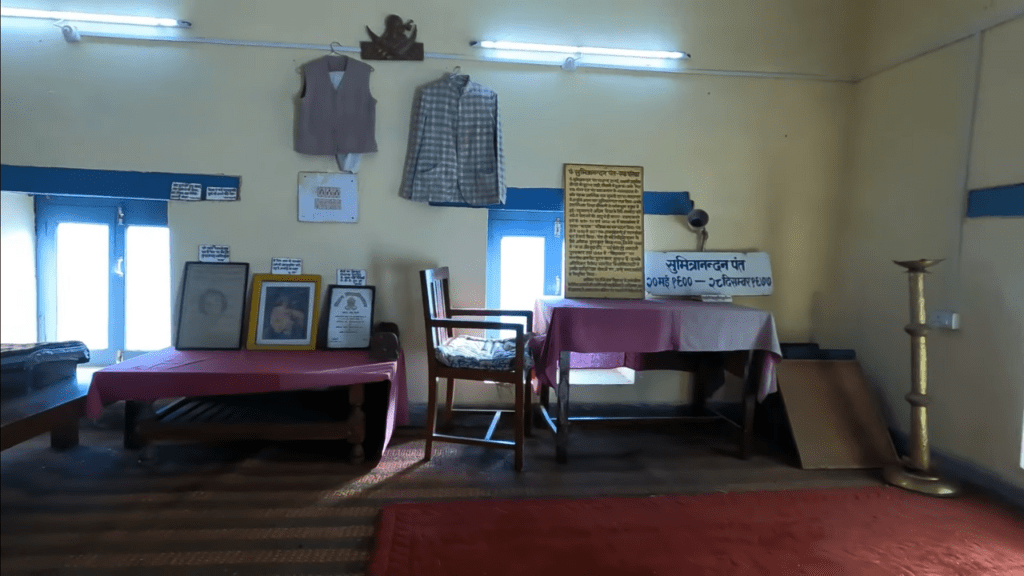 SumitraNandan Pant Museum